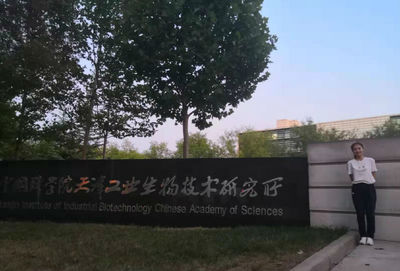 沈阳工学院生命工程学院学生获得2019年中国科学院“科创计划” 项目资助